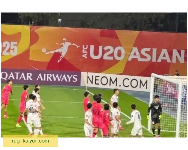 亚足联杯西亚球队激烈角逐，谁将迎来突破，状态备受关注