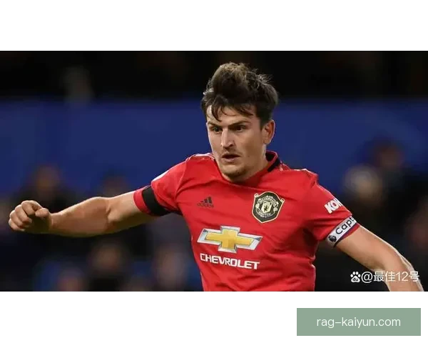 马奎尔对抗能力持续提升，成为球队后防线的重要支柱