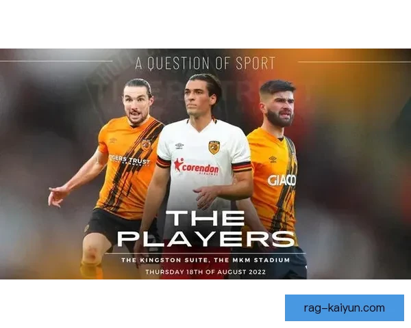 赫尔城土耳其老板持续提升球队竞争力，期待赛季突破表现