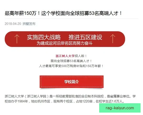 科隆青训实力持续提升，培养出多名值得关注的年轻人才