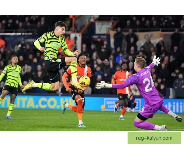 英超强势卢顿迎来持续提升的表现，球队状态备受关注